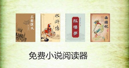 乐鱼网站战略合作大巴黎